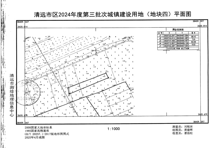 1_页面_4.jpg