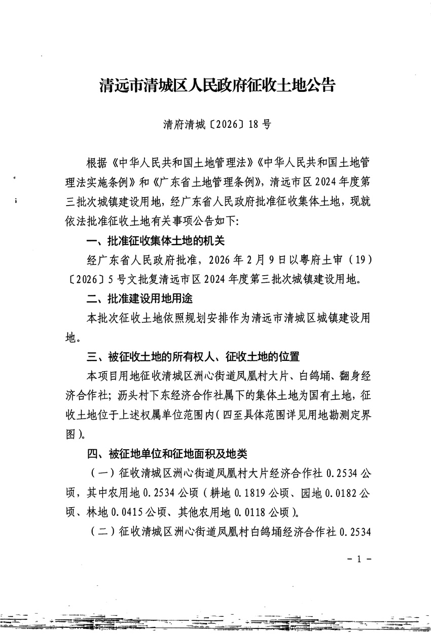 1_页面_1.jpg
