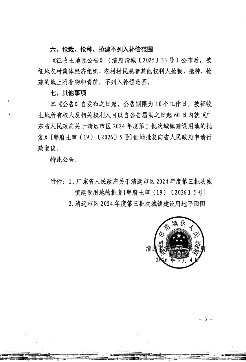 1_页面_3.jpg