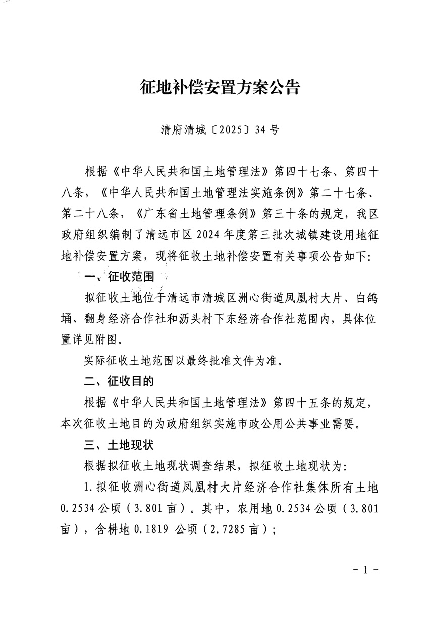 1_页面_1.jpg