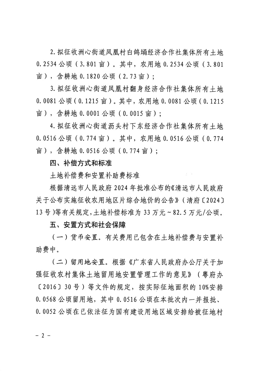 1_页面_2.jpg