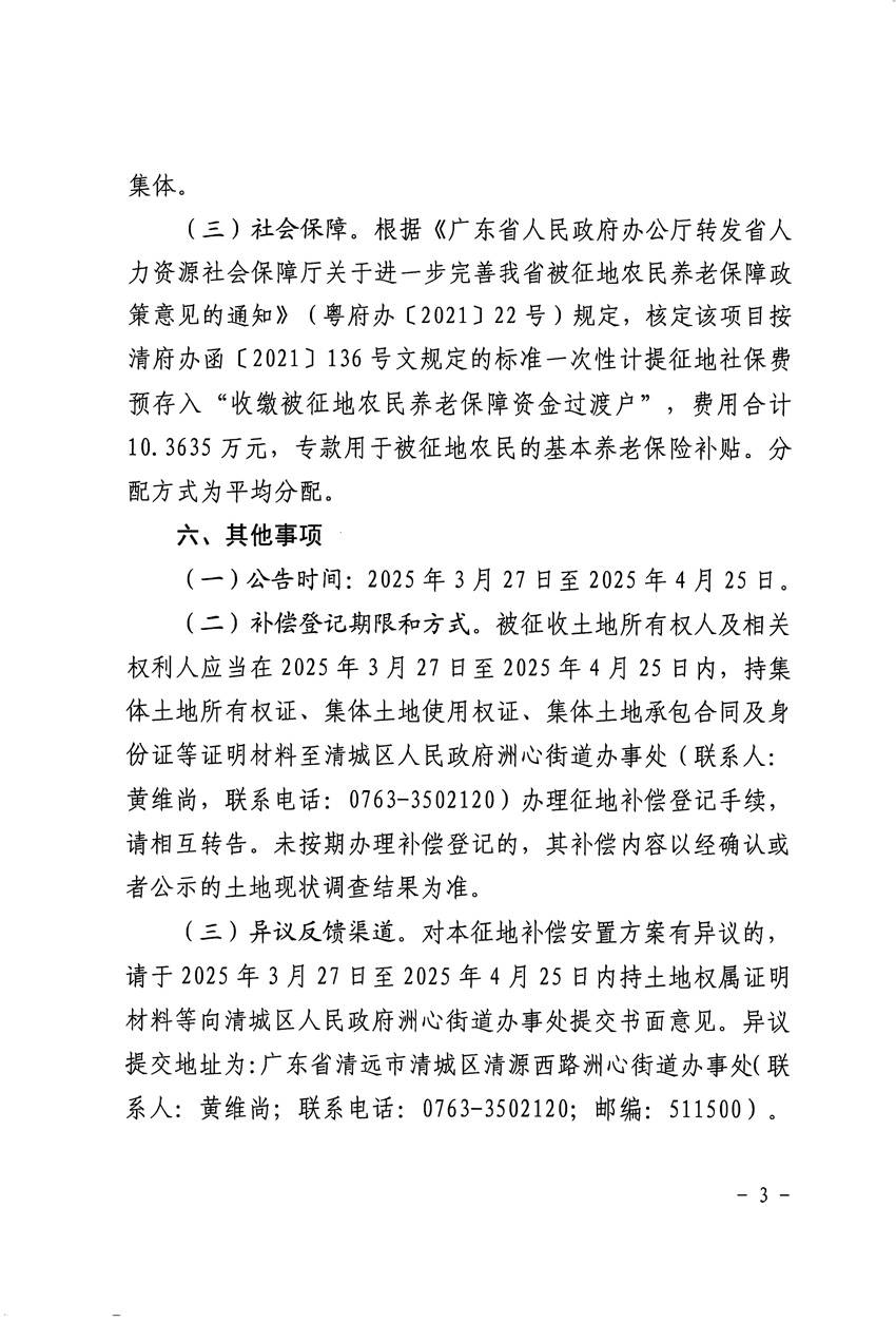 1_页面_3.jpg