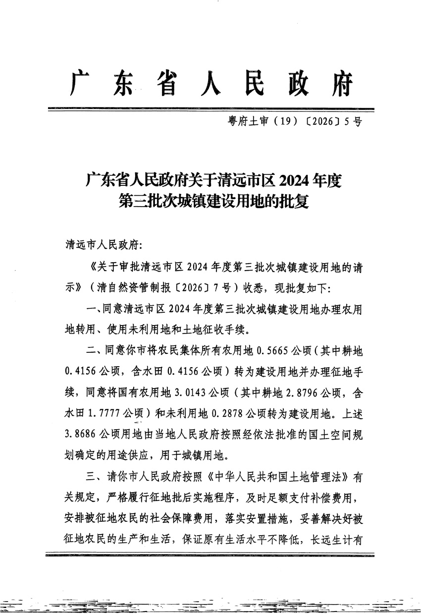 1_页面_1.jpg