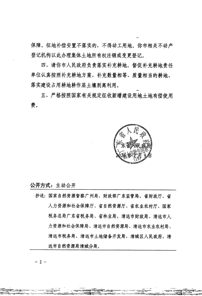 1_页面_2.jpg