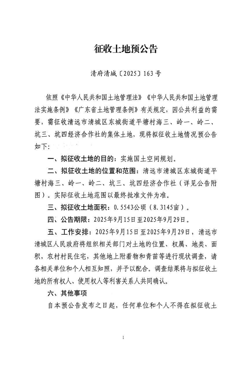 1_页面_1.jpg