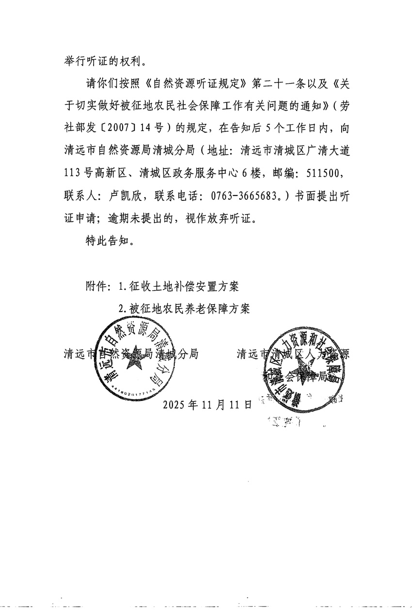 1_页面_06.jpg