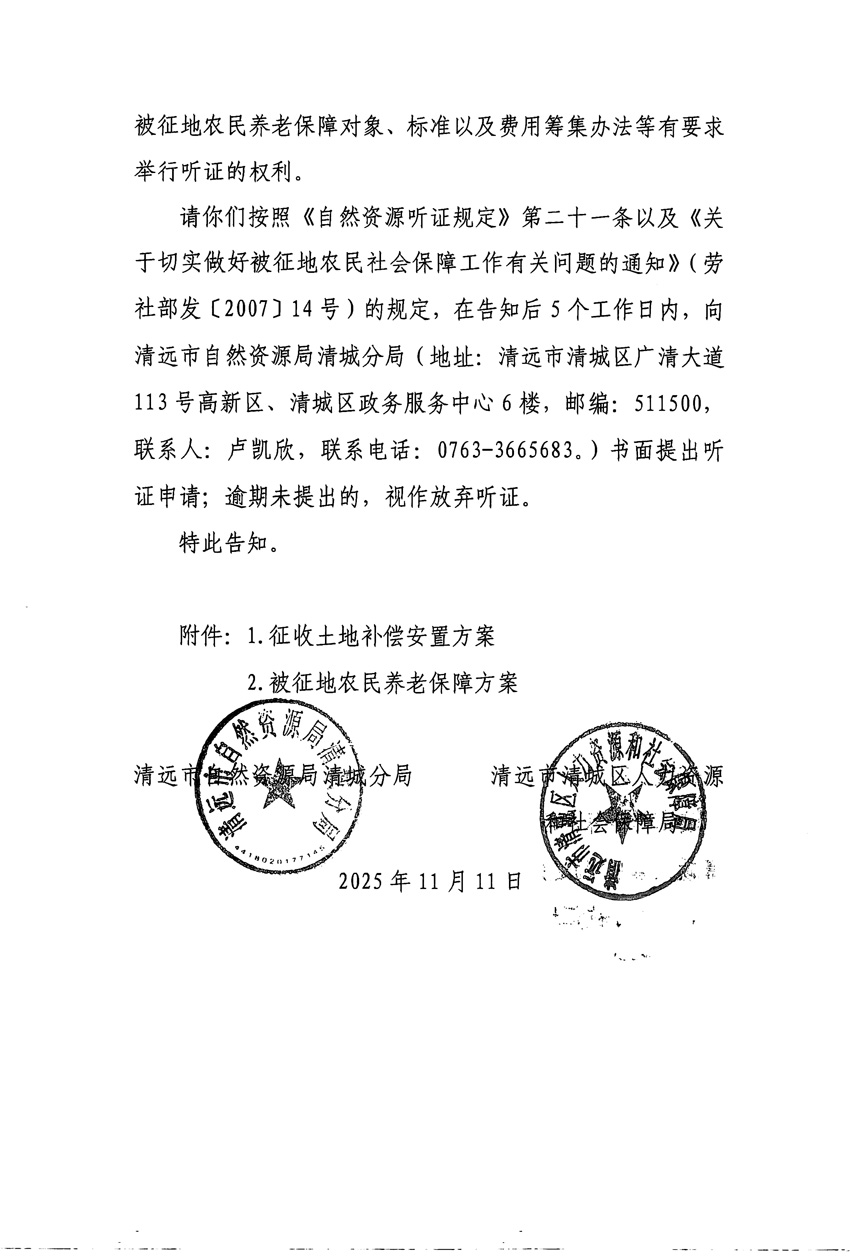 1_页面_08.jpg