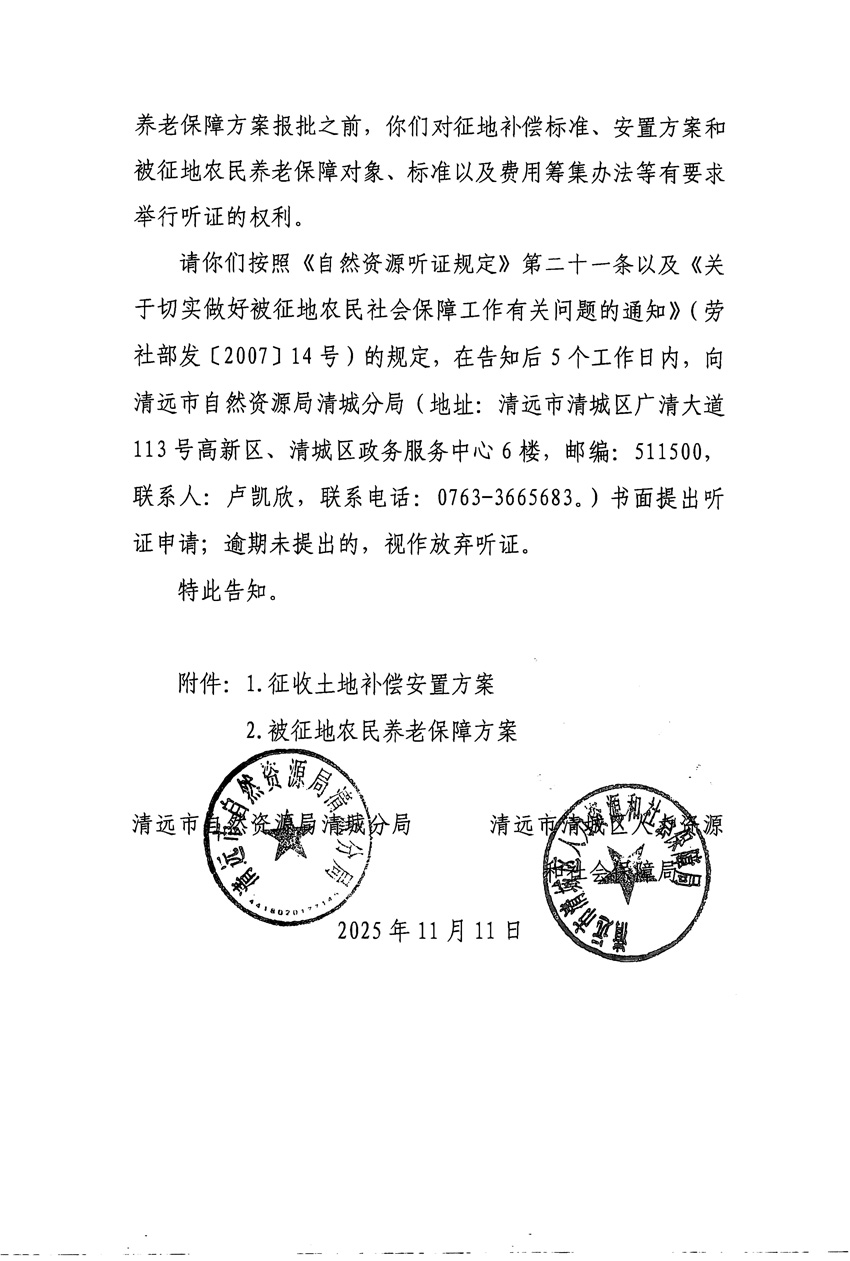1_页面_10.jpg