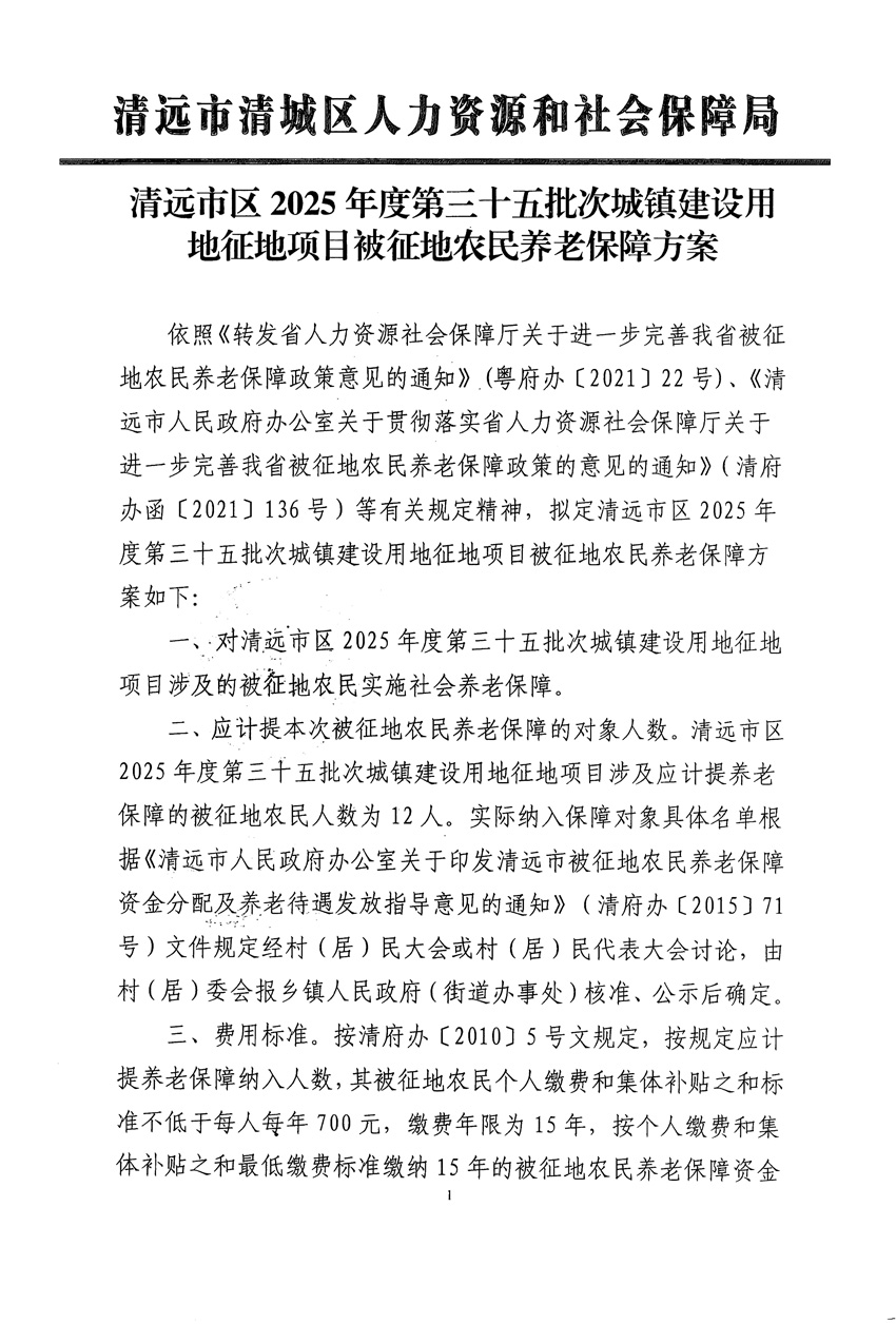 1_页面_11.jpg