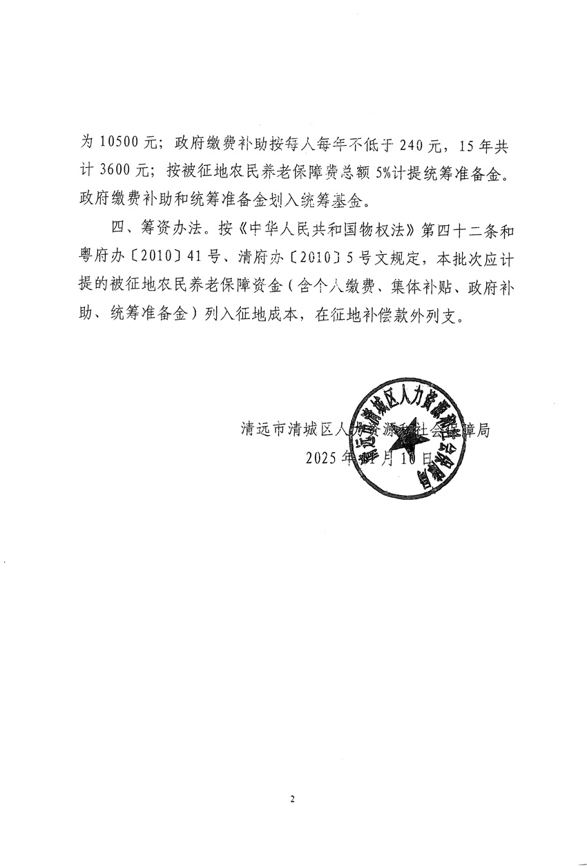 1_页面_12.jpg