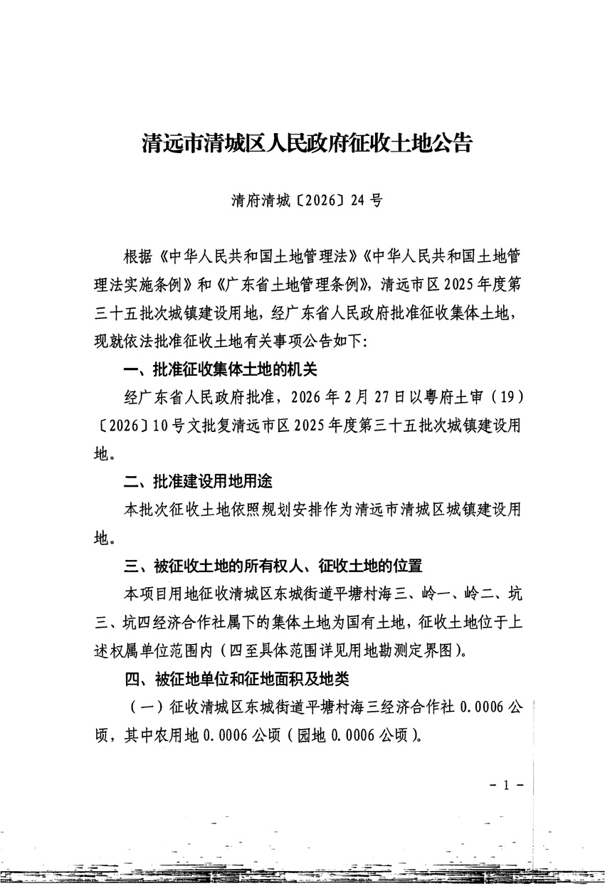 1_页面_1.jpg