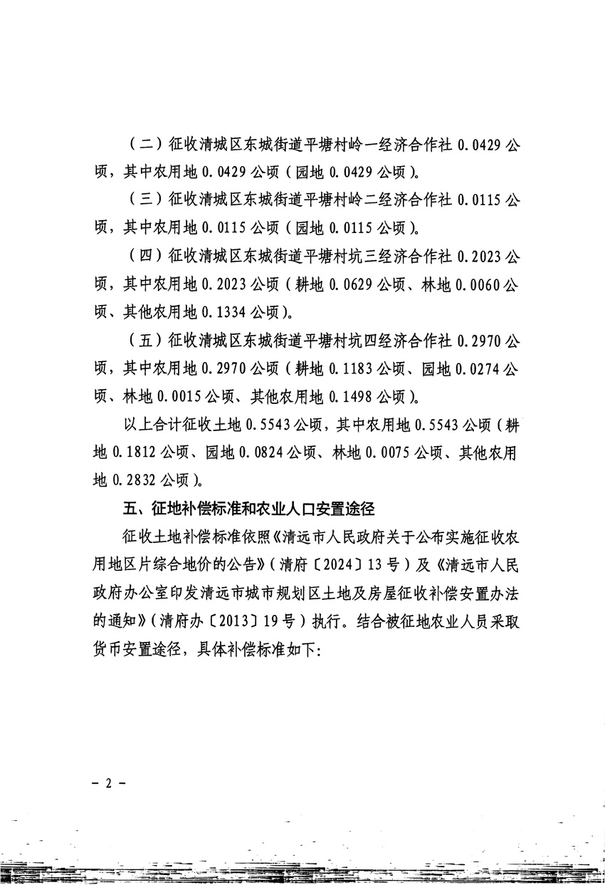 1_页面_2.jpg