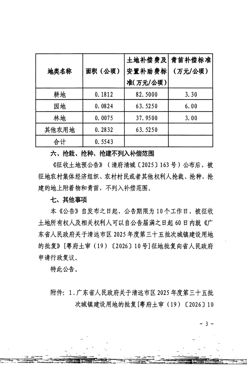 1_页面_3.jpg