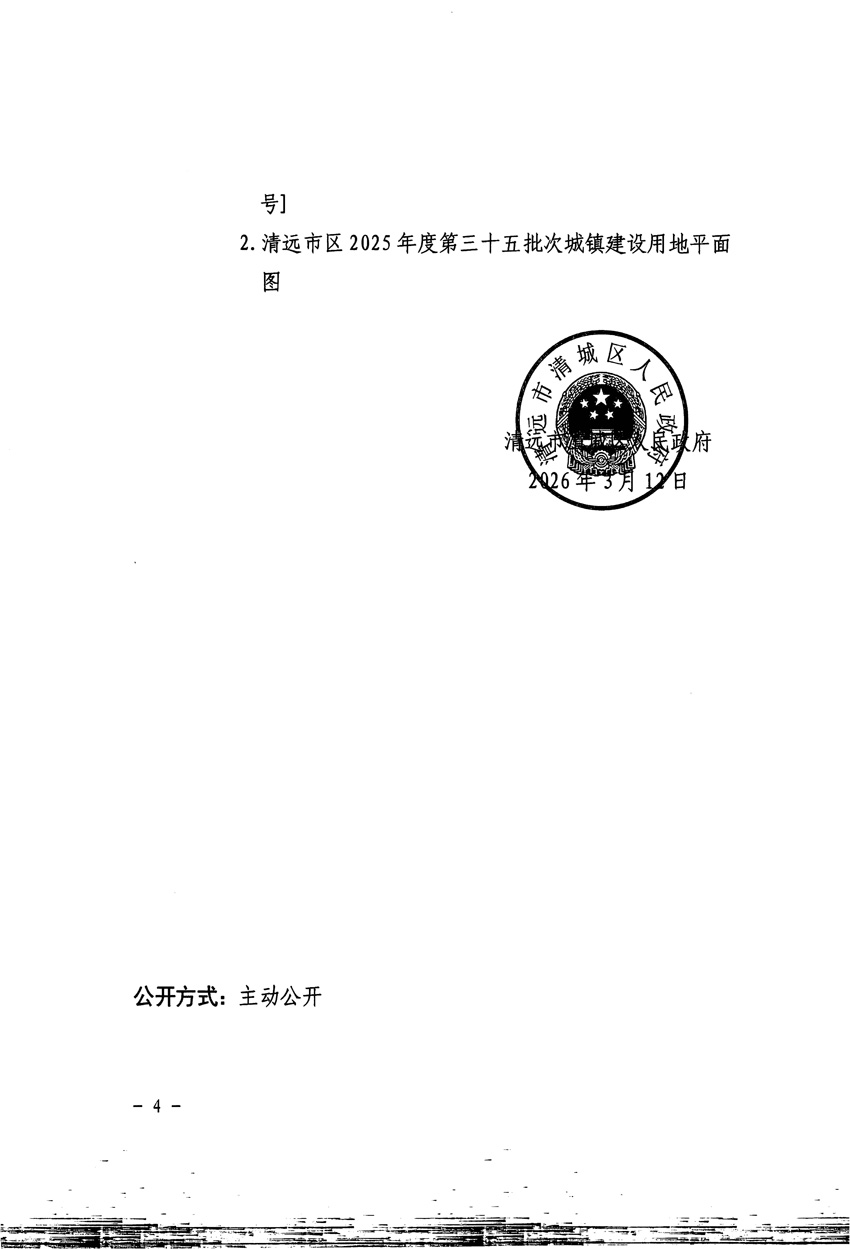 1_页面_4.jpg