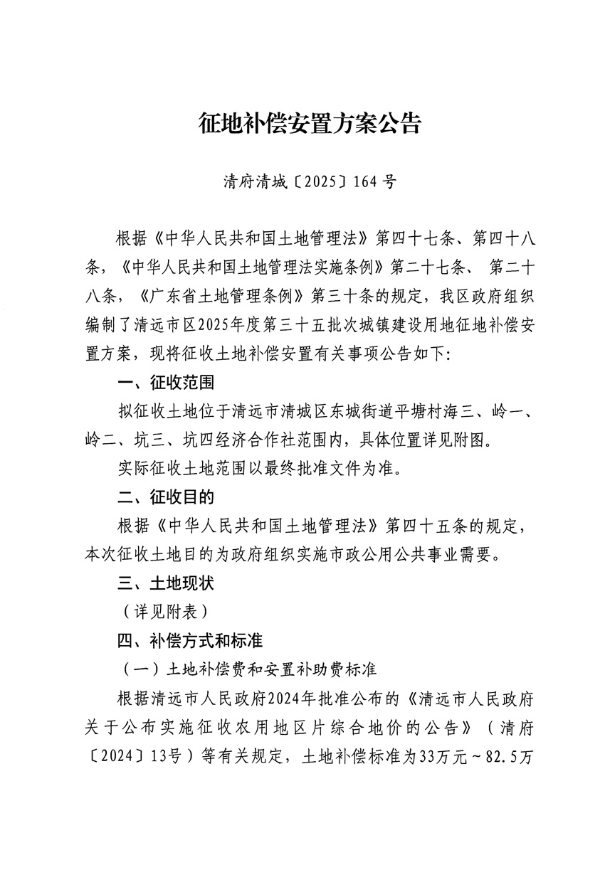 1_页面_1.jpg