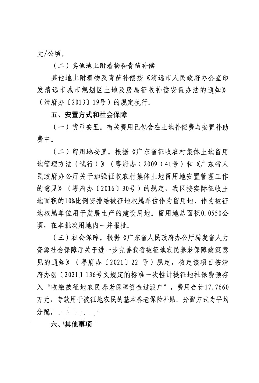 1_页面_2.jpg