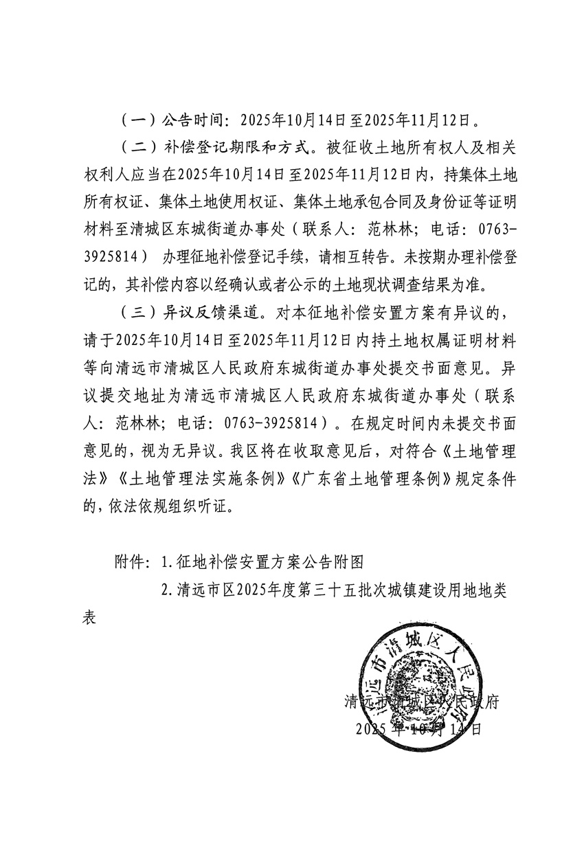 1_页面_3.jpg