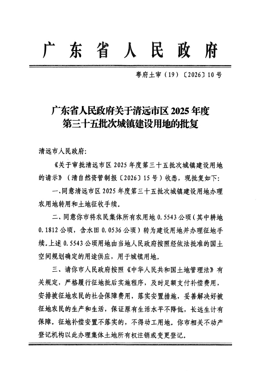 1_页面_1.jpg