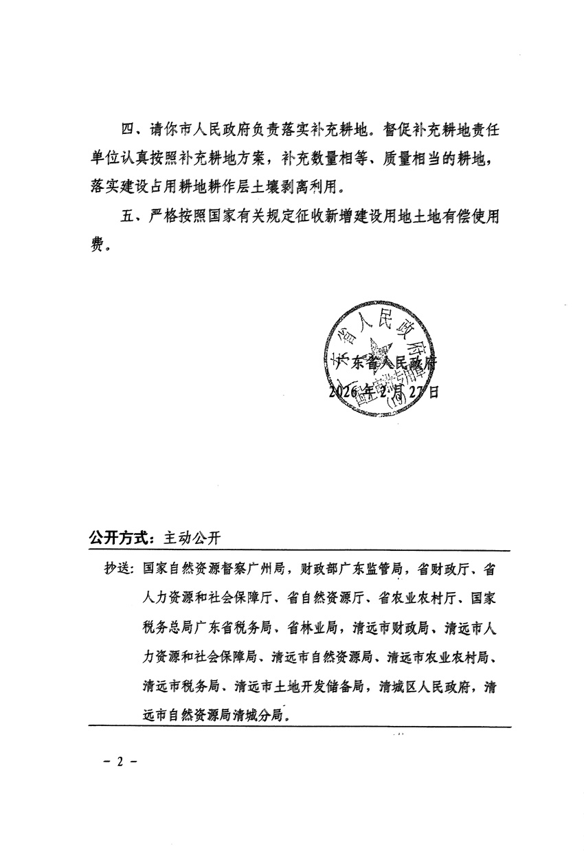 1_页面_2.jpg