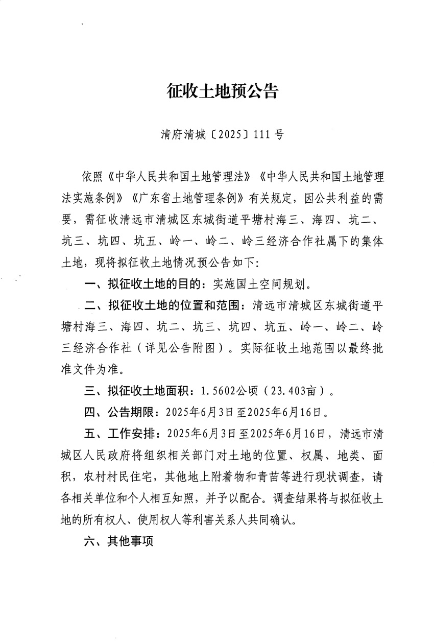 1_页面_1.jpg