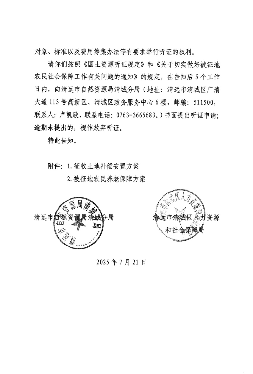 1_页面_08.jpg