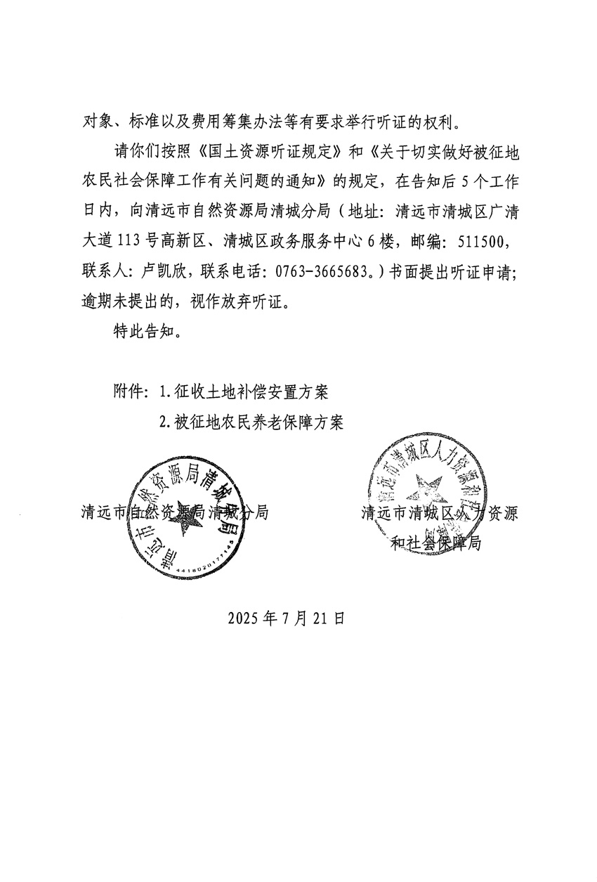 1_页面_10.jpg