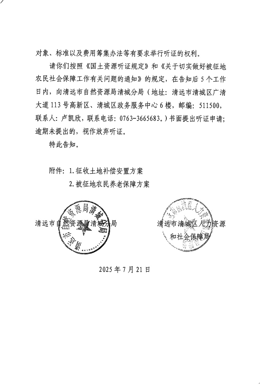 1_页面_12.jpg