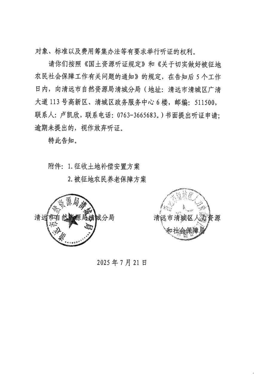 1_页面_14.jpg