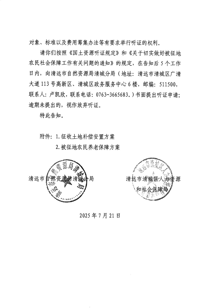 1_页面_16.jpg