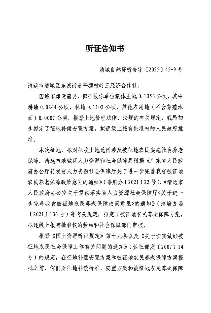 1_页面_17.jpg