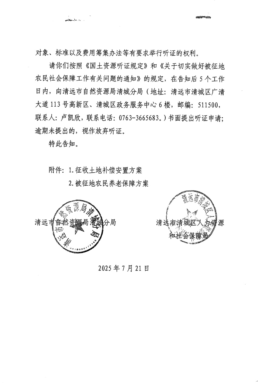 1_页面_18.jpg