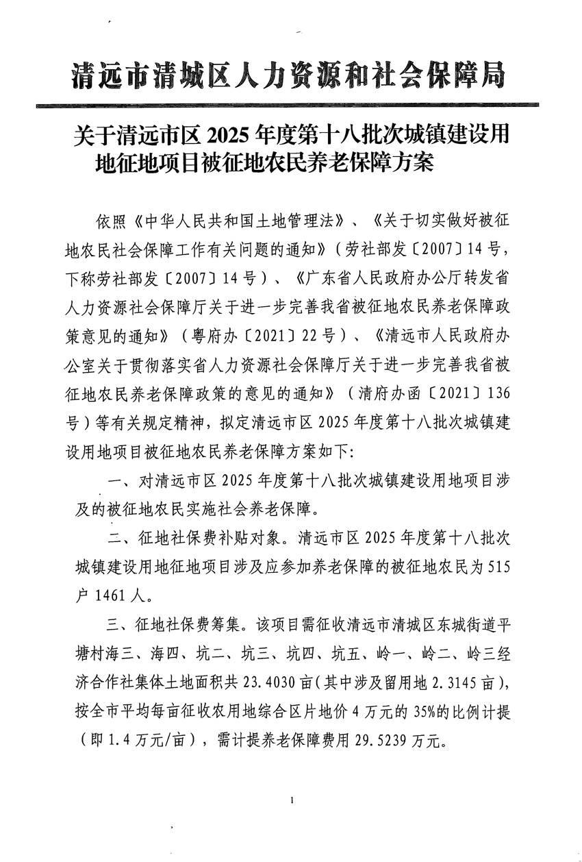 1_页面_19.jpg