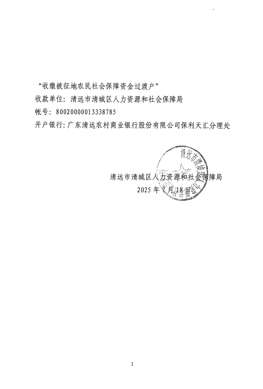 1_页面_20.jpg