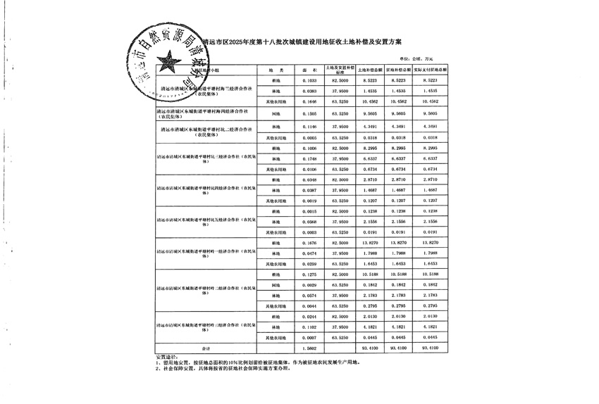 1_页面_21.jpg