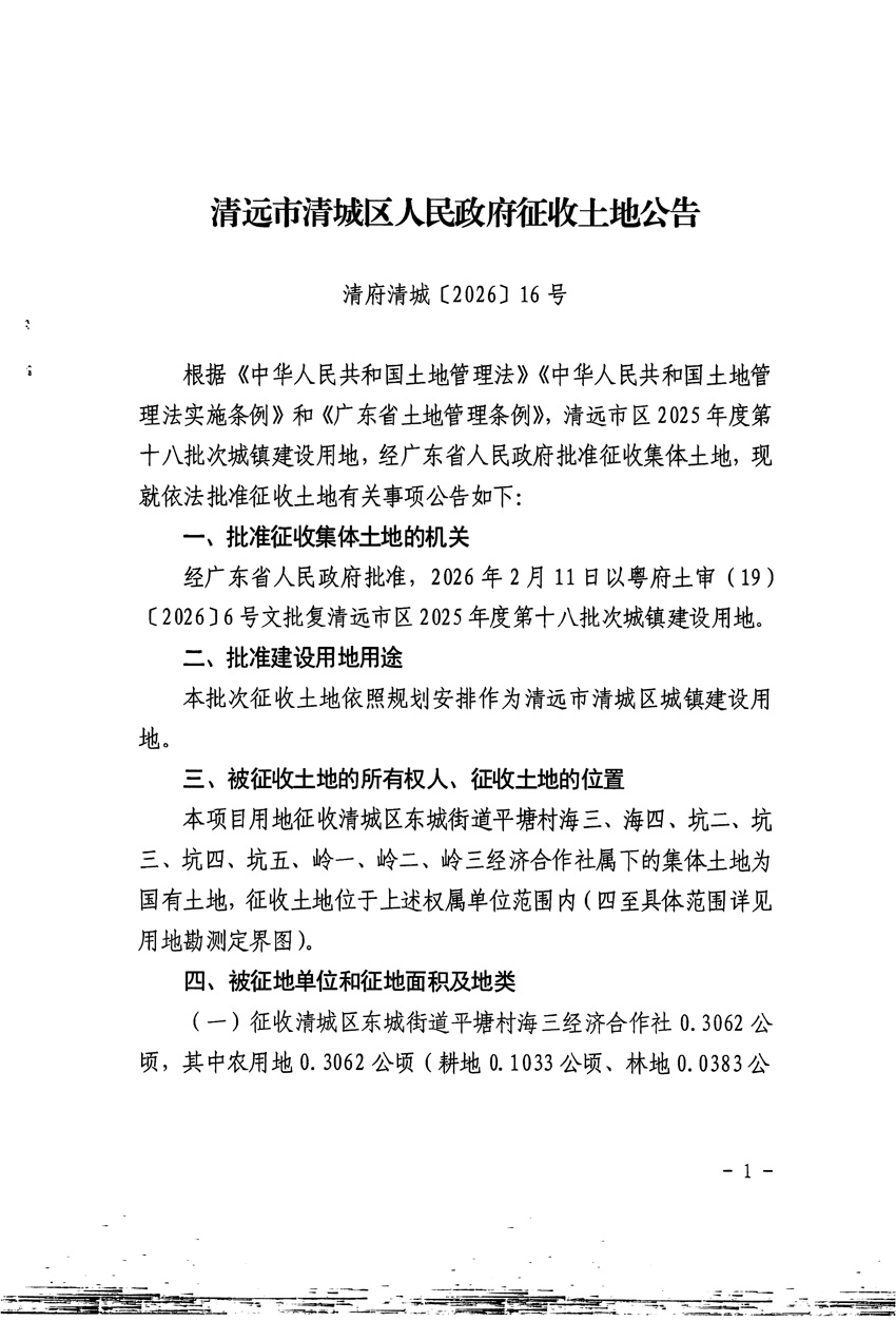 1_页面_1.jpg