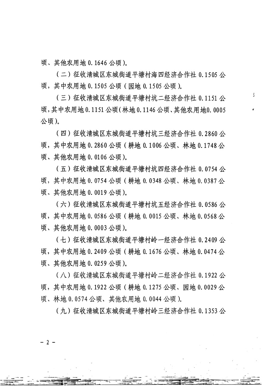 1_页面_2.jpg