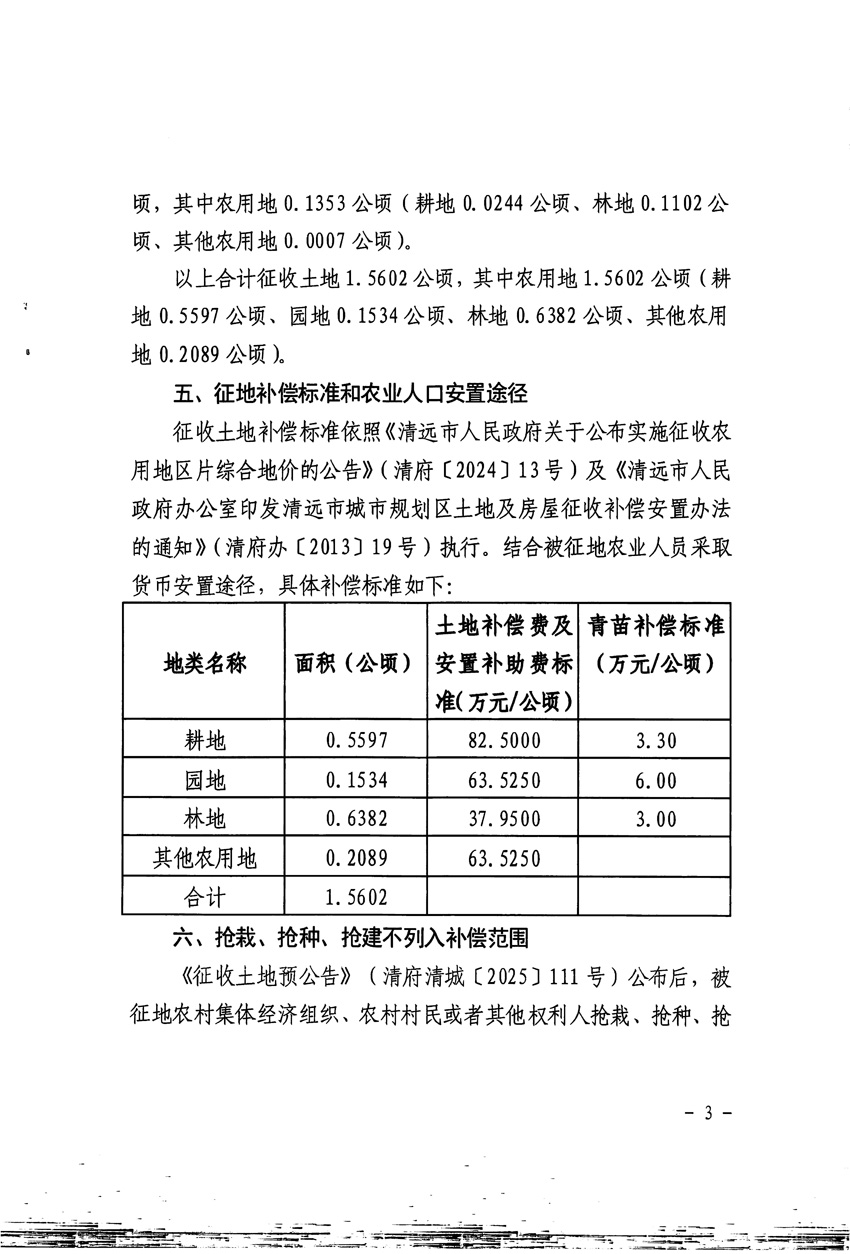 1_页面_3.jpg