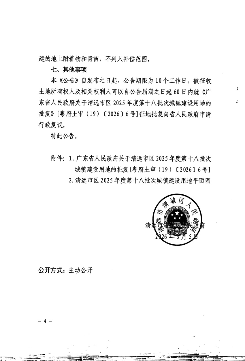 1_页面_4.jpg