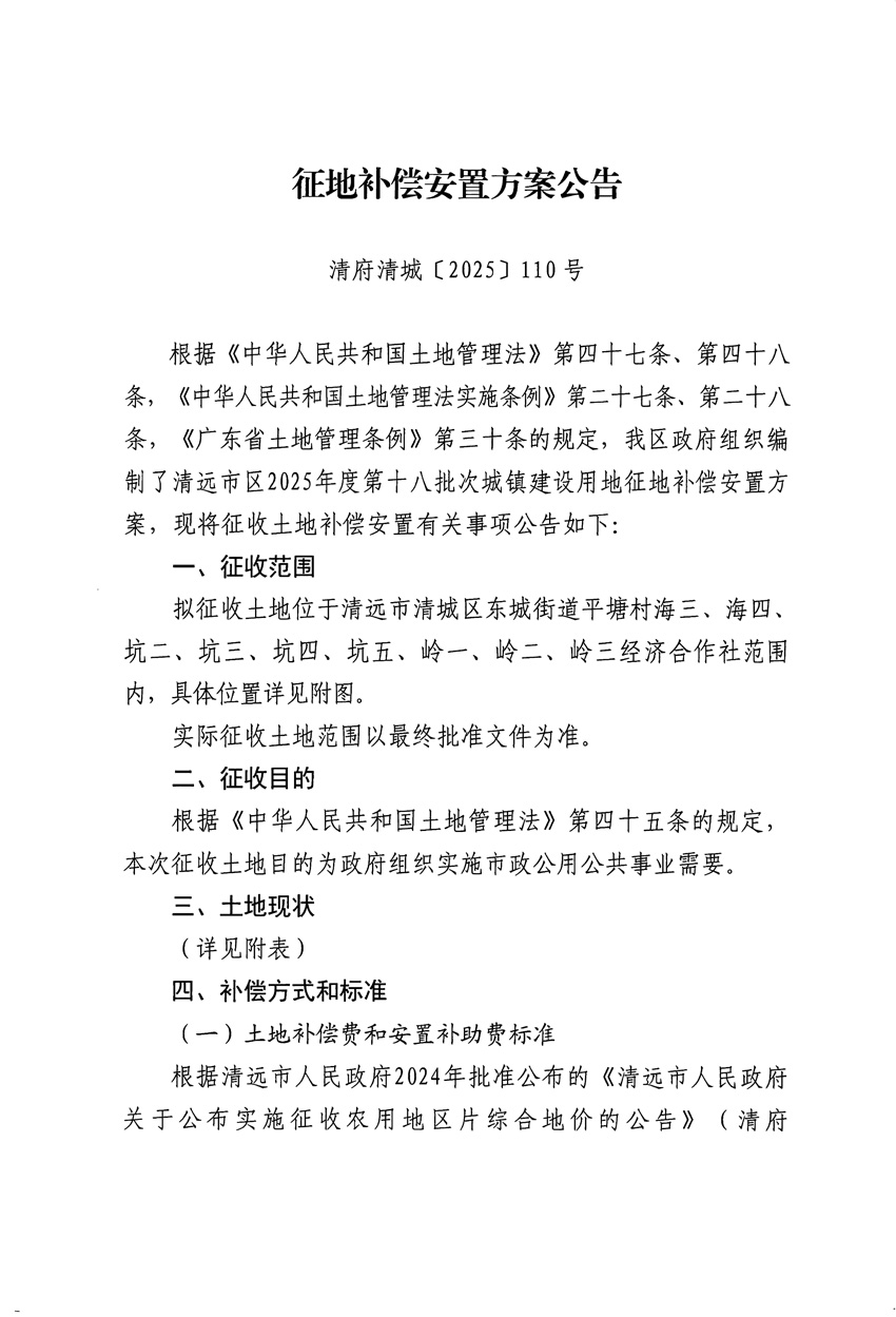 1_页面_1.jpg