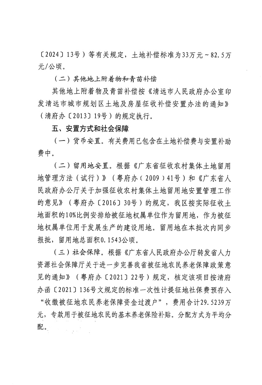 1_页面_2.jpg