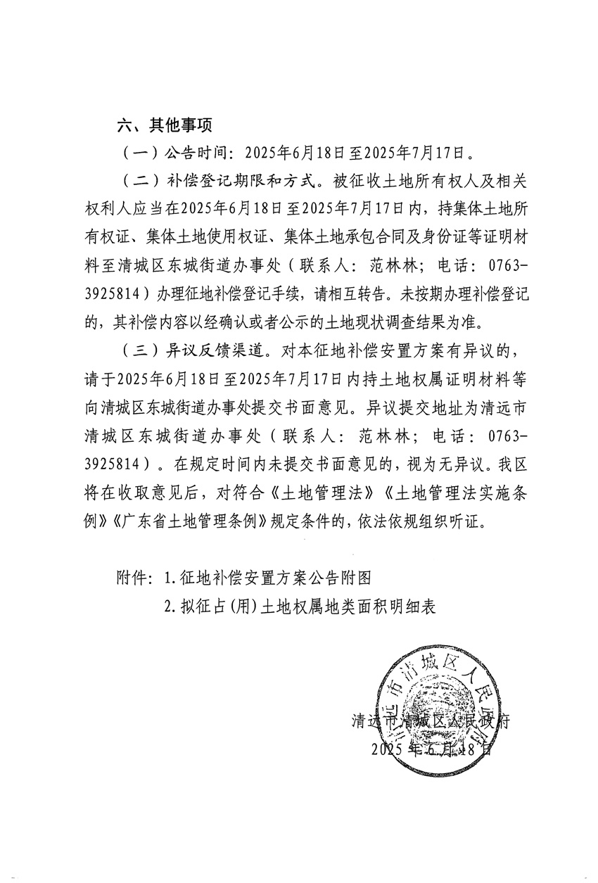 1_页面_3.jpg