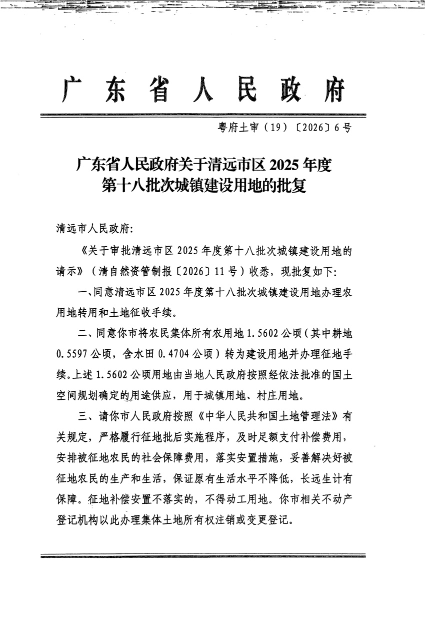 1_页面_1.jpg