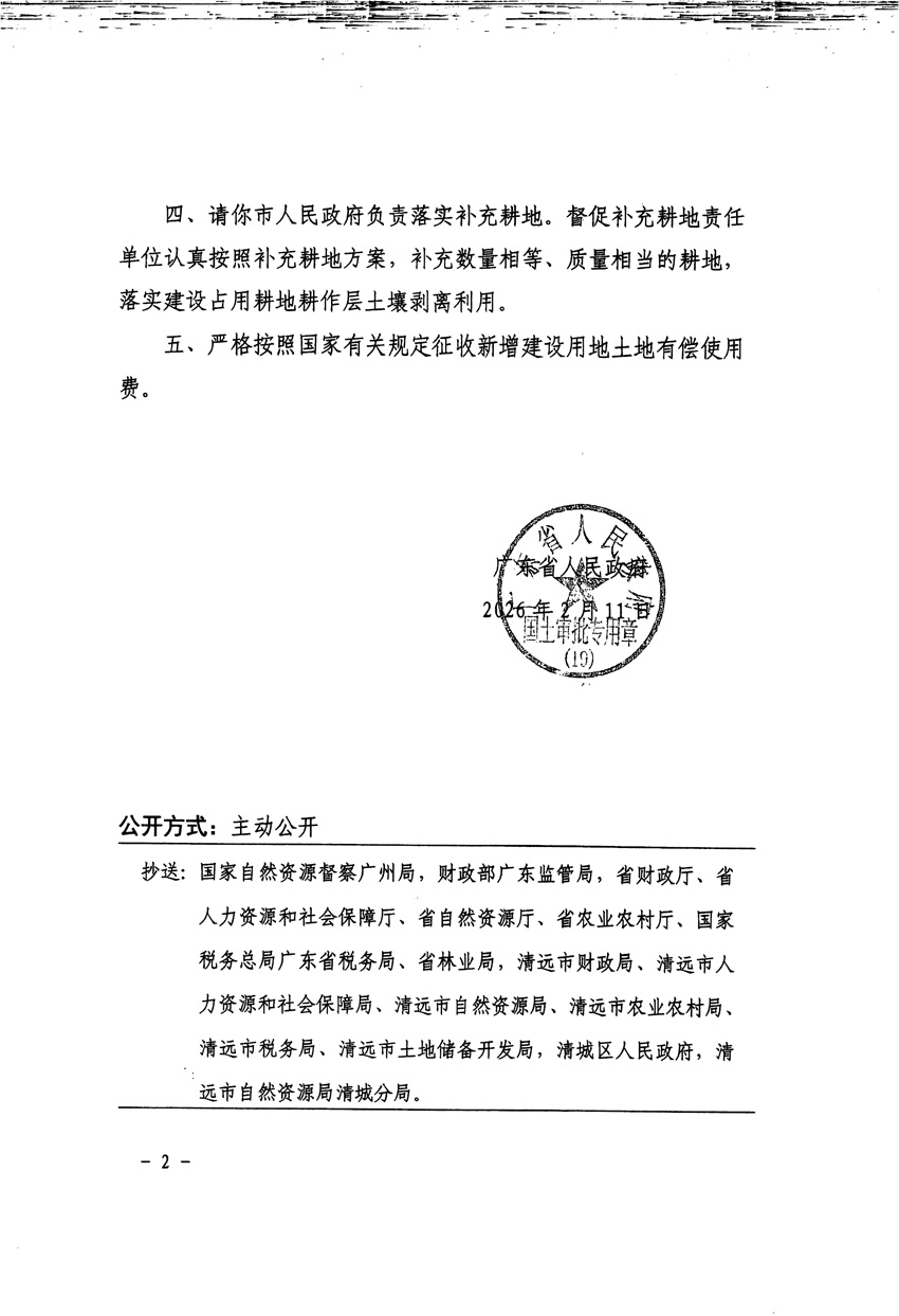 1_页面_2.jpg
