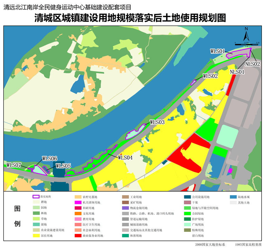 2、落实后土地使用规划图（NLS01-02、WLS01-07).jpg