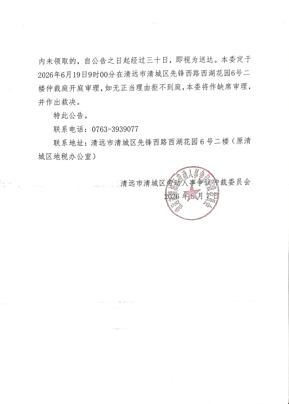 DocumentScanner_20260507_312315_02.png