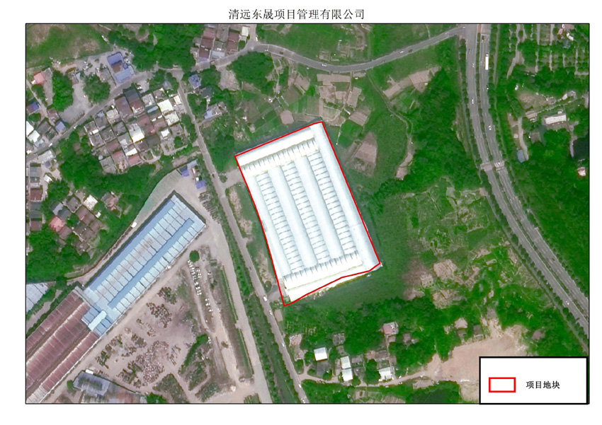 清远东晟项目管理有限公司.jpg