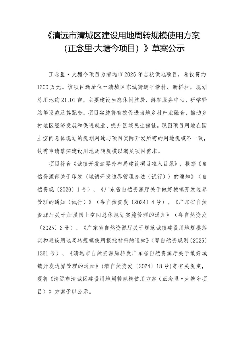 1_页面_1.jpg