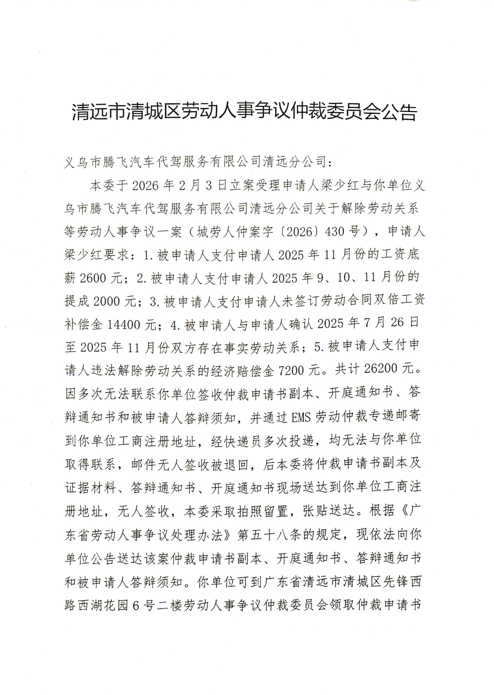 f93cc8a6a372dbd057399e98cd8f3076_678728128627328441_m_01.png