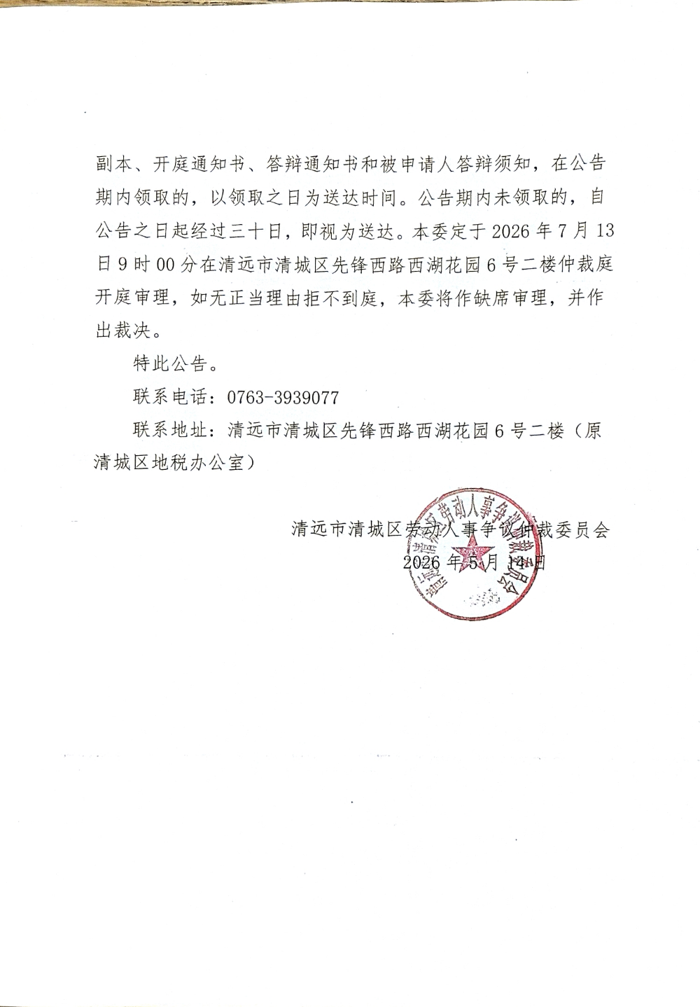 f93cc8a6a372dbd057399e98cd8f3076_678728128627328441_m_02.png