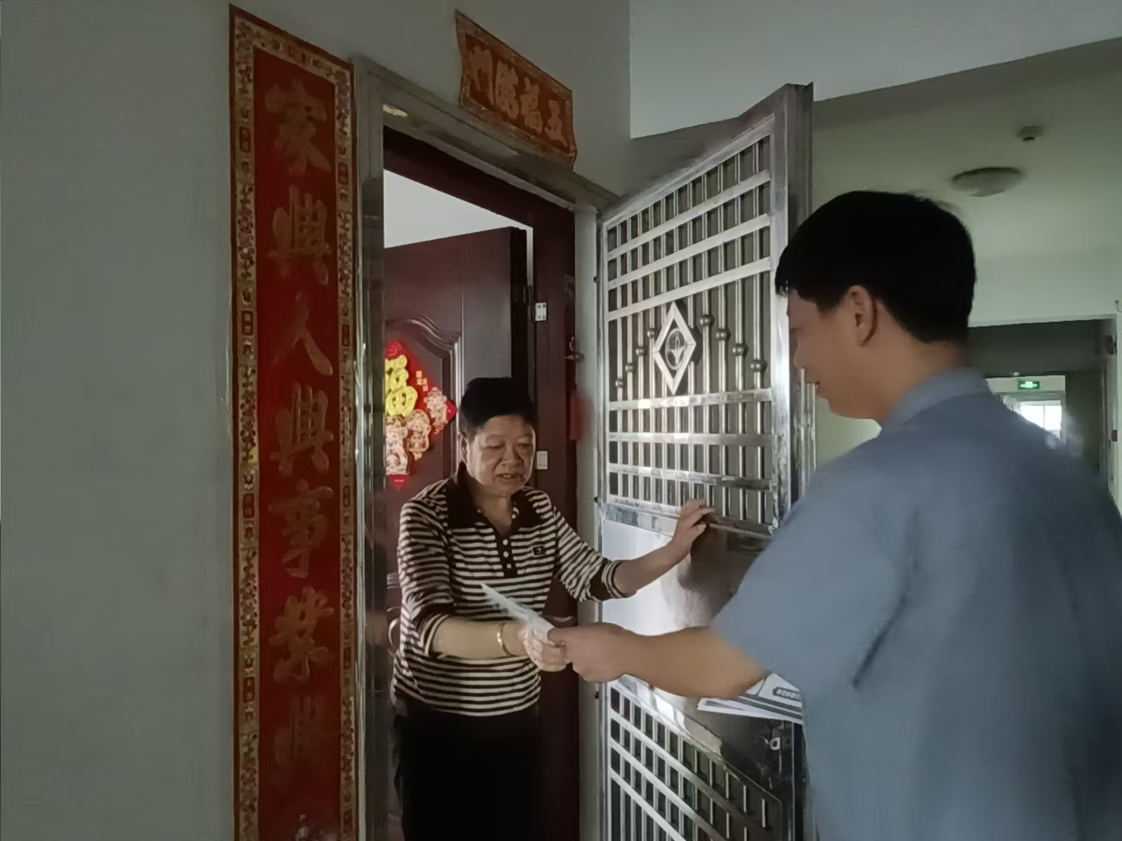 微信图片_20260515171834_1450_226.jpg